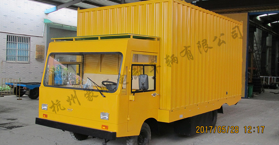 廂式電瓶車(chē)